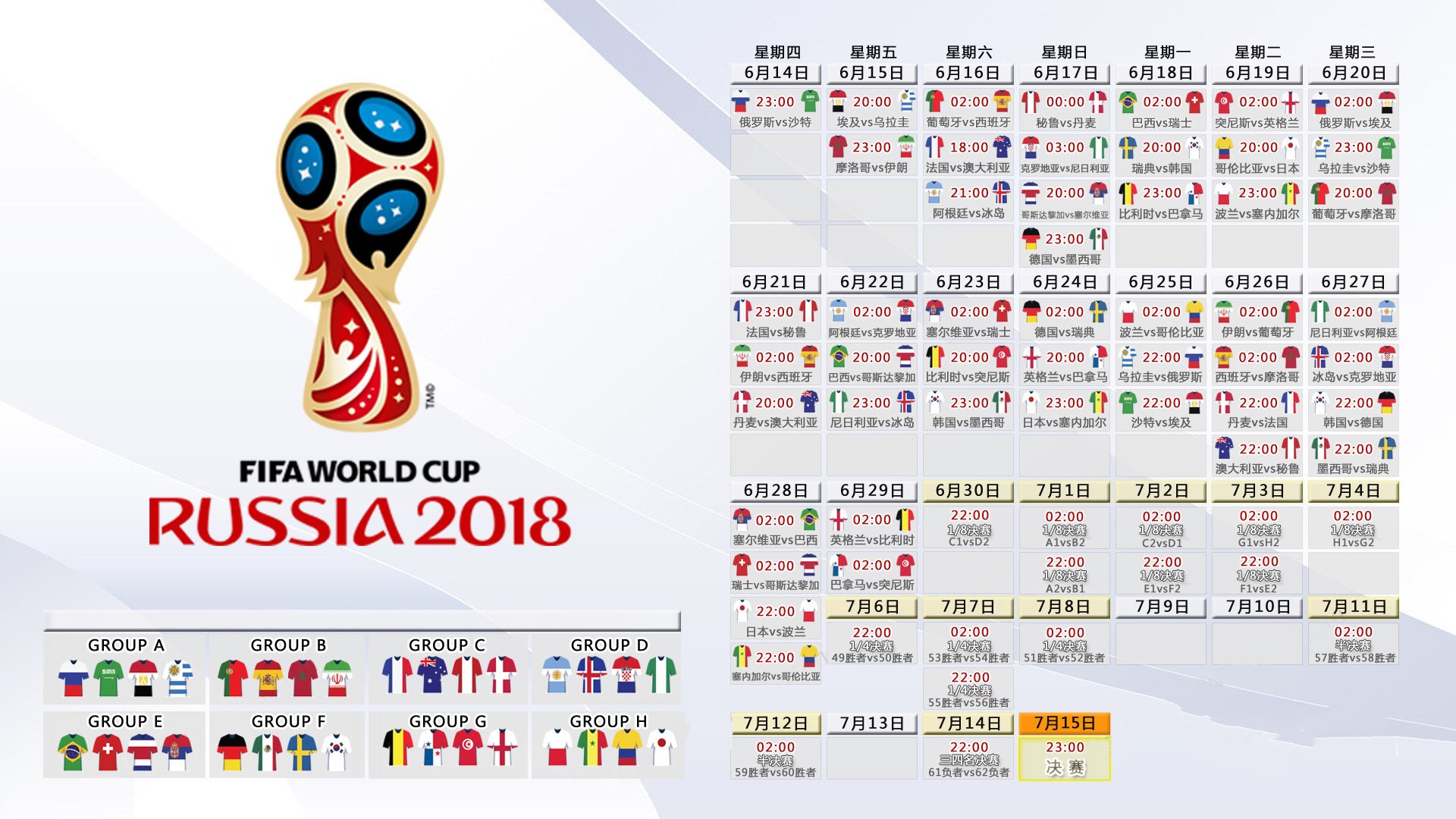 国际高尔夫绿色球场认证首批通过名单公布,国际高尔夫球场标准